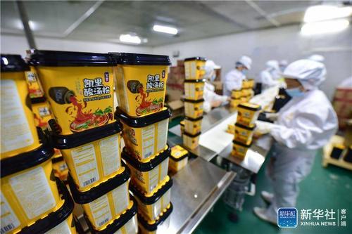 新华社关注贵州麻江食品企业创新发展促就业助增收